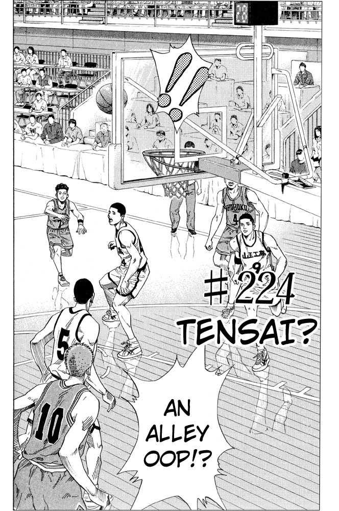 Slam Dunk Chapter 224 2